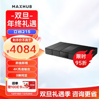 MAXHUB音视频同屏传输器适用苹果安卓手机电脑接显示器投影仪 急速无线传屏传屏盒子 WB05
