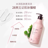 SOMANG 所望 百年草身体乳500ml 赠洗发水50ml