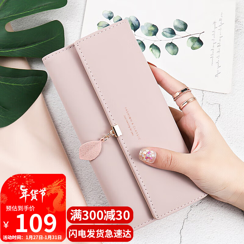 薇妮 VINEY 牛皮女士钱包大容量手拿包学生长款多卡位多功能零钱包简约女孩轻奢钱夹皮夹卡包生日520情人节礼物送女友老婆女朋友高级感实用女士浪漫惊喜