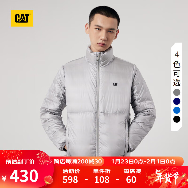 CAT卡特羽绒服男男士蓄热保暖简约轻薄短款羽绒服 灰色 S