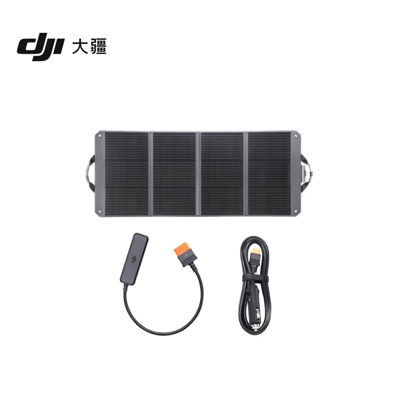 大疆 DJI 路遥 120 瓦太阳能板(Non-EU) + DJI Power 车充插头转 SDC 充电线（12 伏/24 伏）