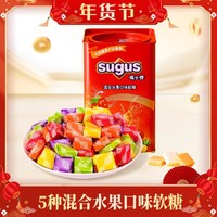 sugus 瑞士糖 5种混合水果口味软糖550g