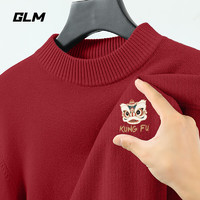 GLM森马集团品牌毛衣男冬季国潮龙年本命年酒红色针织衫内搭保暖上衣 酒红/GL功夫狮X XL（130-160斤）