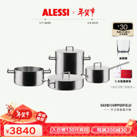 ALESSI 阿莱西 锅具套装