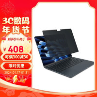 肯辛通（Kensington）MacBook Air 15英寸（M2,2023）抗蓝光反光磁吸式双面可用 笔记本电脑防窥屏膜 K58306 K58306 苹果15寸（2023款）