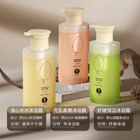 share mood 殊物 沐浴露香氛级持久留香清爽补水舒缓美肌组合3瓶900ml