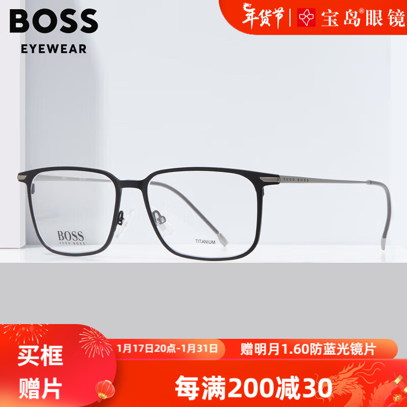 HUGO BOSS 钛合金商务休闲眼镜架经典黑色方框可配近视镜片1253 003 003-黑色