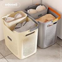 DOCOXO 稻草熊 新款脏衣篓家用收纳筐卫生间浴室洗衣篮分区放脏衣服置物架脏衣桶