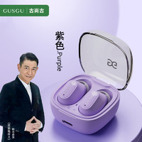 古尚古（GUSGU）真无线蓝牙耳机 入耳式触控音乐游戏运动跑步降噪耳机 适用于苹果华为小米手机 紫色GU04