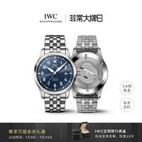 IWC 萬國 馬克二十飛行員系列自動腕表機械表