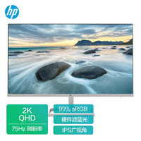 HP 惠普 M27FQ 27英寸 2K高清 99%sRGB 75Hz 三邊微邊 超薄機身 物理防藍光