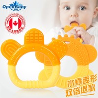 OPEN-BABY 欧培 宝宝磨牙棒婴儿牙胶玩具可水煮 戒防吃手神器 安抚咬咬胶全软硅胶
