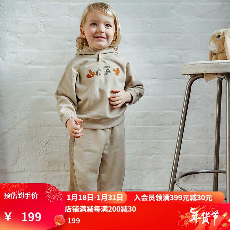 happyology英国儿童长裤春秋百搭裤装男童不规则女童裤子 卡其色 104cm