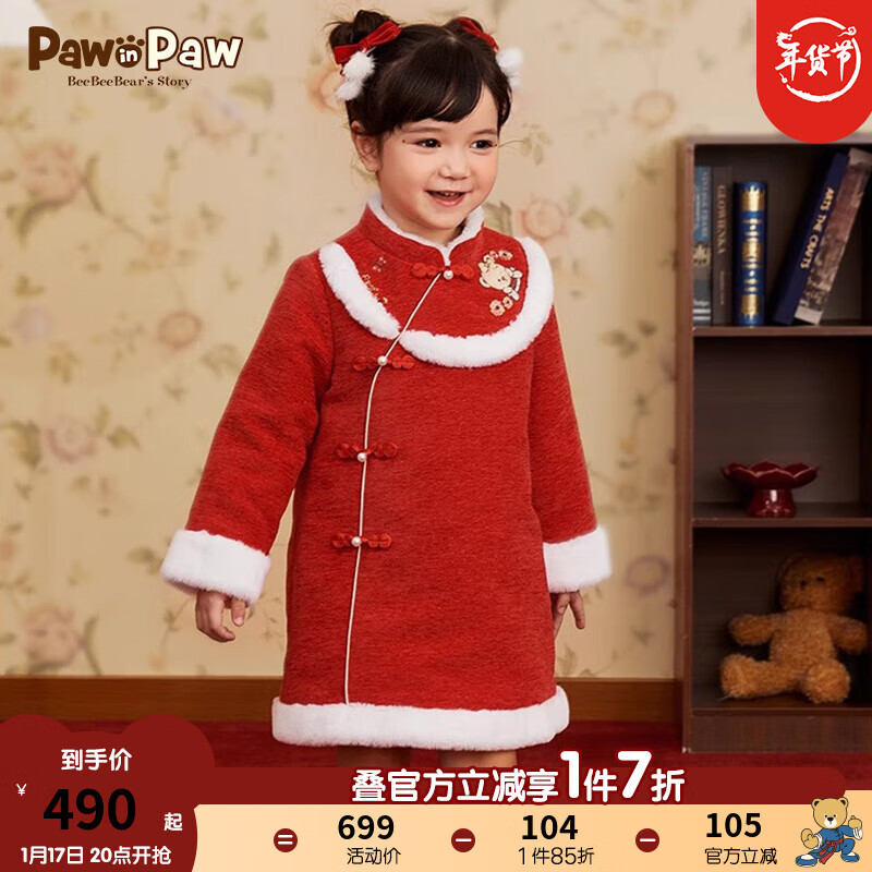 PawinPaw卡通小熊童装20女宝宝新中式风连衣裙 红色/20 110