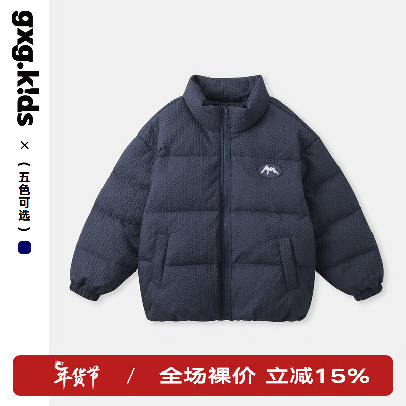 gxg.kids 儿童羽绒服冬季立领加厚保暖羽绒服外套 藏青色 160cm