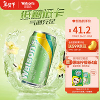 watsons 屈臣氏 苏打汽水 气泡水调酒饮料分享装 香草味330ml*12罐