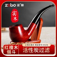 移动端、京东百亿补贴：zobo 正牌 红檀木手工烟斗过滤芯烟嘴实木老式弯式斗送男士长辈礼盒 ZB-831红檀木烟斗