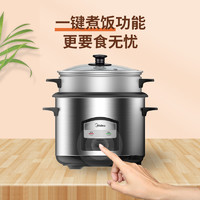 Midea 美的 电饭煲 4.5升 家用老式电饭锅 机械蒸煮
