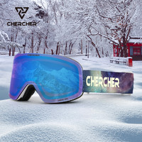 CHERCHER 清哲 滑雪鏡柱面無邊框大視野高清雙層防霧男女護目鏡可卡近視
