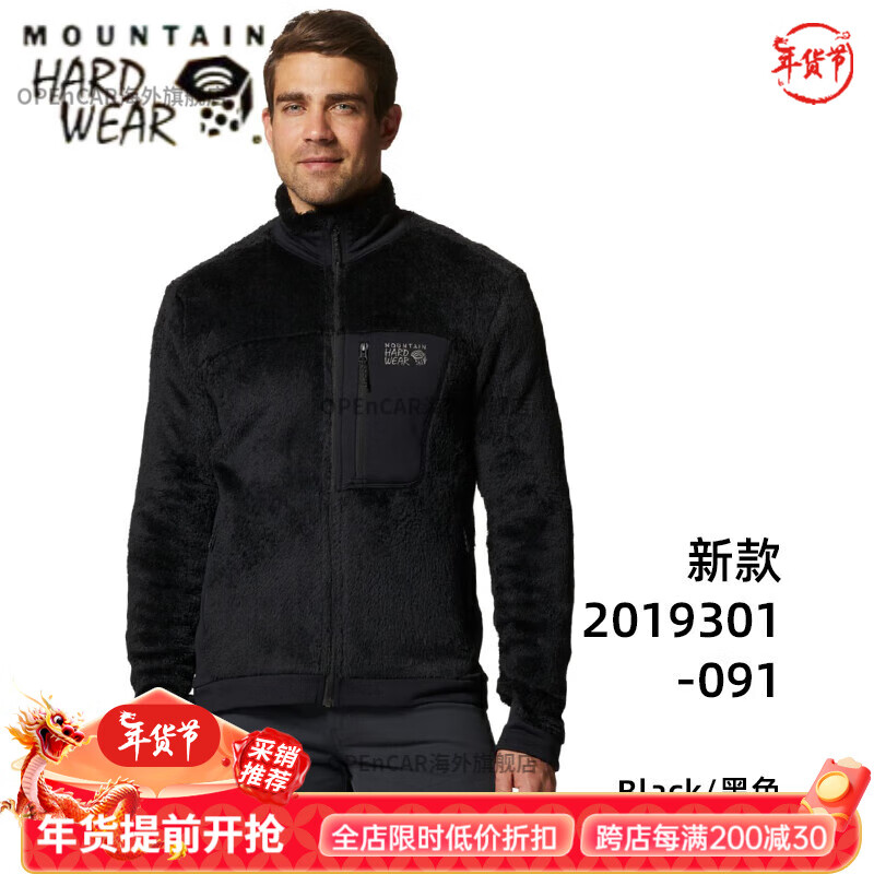 Mountain Hardwear山浩大螺母MHW男款Monkey毛猴抓绒户外rtec冬 黑色_2019301-091  XL