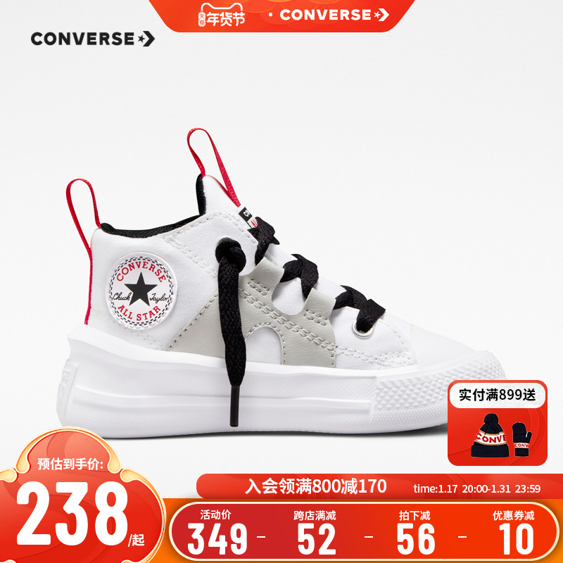 CONVERSE 匡威 童鞋婴童高帮软底增高舒适高帮帆布鞋鞋