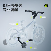 88VIP：COOGHI 酷騎 迅猛龍兒童自行車男女腳踏車3-6-12歲小孩輔助輪20寸F1