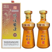 鸭溪窖 鸭溪酱 金质53度酱香型白酒纯粮酿造  500mL*2瓶