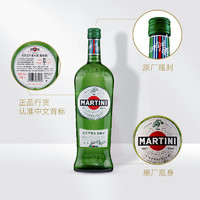 MARTINI 馬天尼 威末酒洋酒干威末葡萄酒意大利1000ml