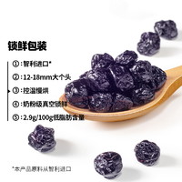 天虹牌蓝莓干500g即食果干果脯儿童零食休闲特色小吃烘培