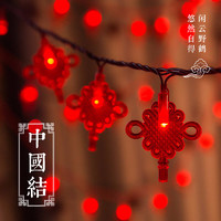 七薇 新年節日小彩燈 紅色中國結USB3米20