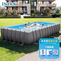 INTEX 新26788长方形四米管架水池套装 儿童玩具家庭泳池400*200*100CM