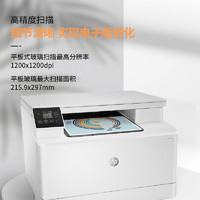 HP 惠普 M182n彩色激光打印機辦公家用有線網絡彩色打印復印掃描商用一體機