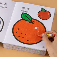 画画本绘画本幼儿园涂色学画本2-3-4-5-6岁儿童图画本
