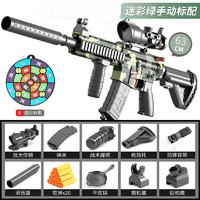 MDUG M416连发软弹枪玩具吃鸡模型儿童玩具