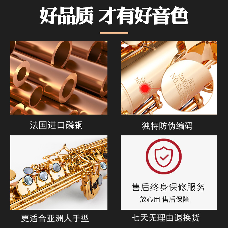 磷铜 台湾萨尔特高音萨克斯乐器直管降b调SP-6700专业演奏款
