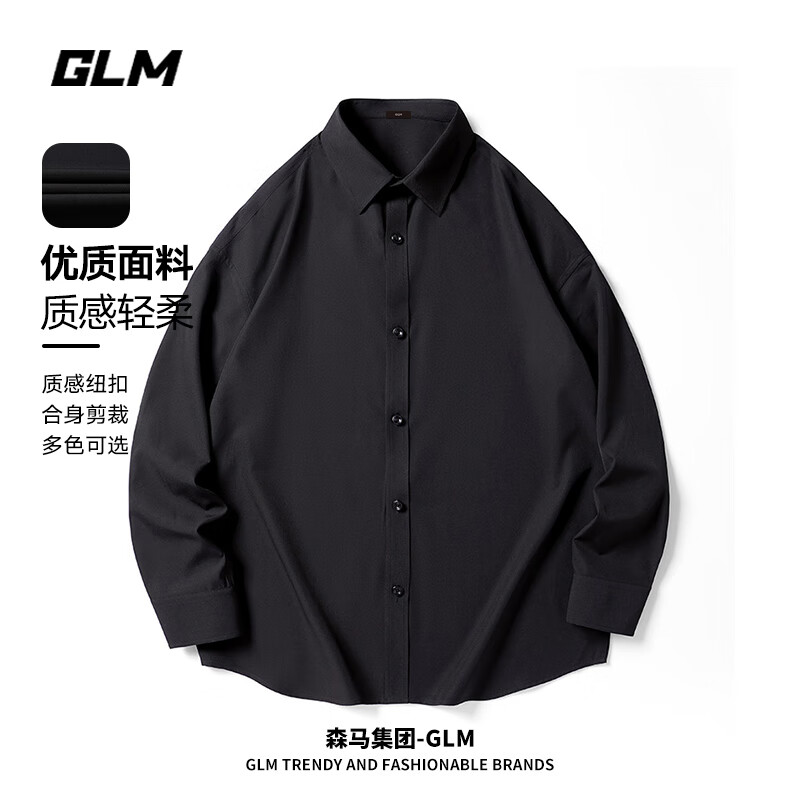 GLM森马集团品牌衬衫男长袖休闲百搭打底衫韩版潮流简约翻领男装上衣 黑色 L（110斤-120斤）