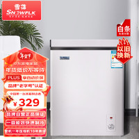 雪花（SNOWFLK）低霜小冰柜家用商用 一级能效节能冰箱 冷藏柜冷冻柜两用冰柜迷你母乳柜 BC/BD-38L118