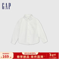 Gap男童春季2024LOGO纯棉翻领长袖衬衫儿童装890213休闲上衣 白色 120cm(XS) 亚洲尺码