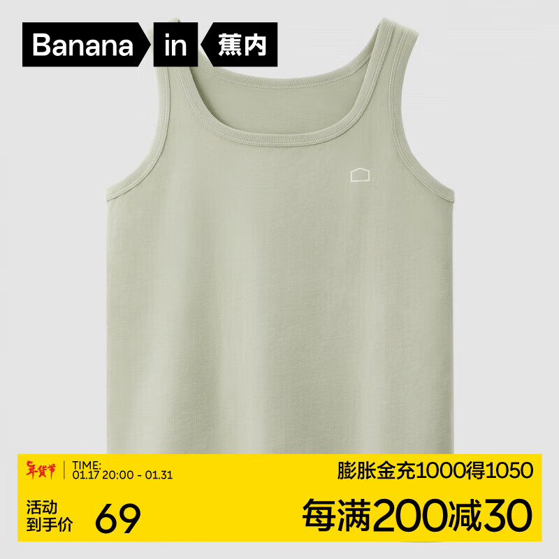 蕉内棉棉304S女士背心100%纯棉春夏无袖睡衣宽肩窄肩全棉打底衫家居服 【窄肩】苜蓿 XL