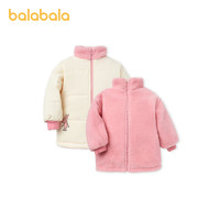 88VIP：巴拉巴拉 童裝棉服2022秋冬女童外套雙面穿