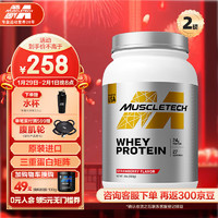肌肉科技(MUSCLETECH)白金乳清蛋白粉高蛋白补充蛋白质分离乳清为主增肌塑型运动健身 2磅/908g草莓味
