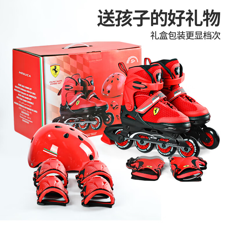 麦斯卡（Mesuca）*法拉利轮滑鞋儿童溜冰鞋男童女童套装初学可调直排旱冰鞋红色m码 35-38