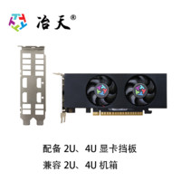 冶天 4屏显卡1050Ti P1050 P1650  4连屏 强制EDID锁屏 投影机拼接屏用稳定 4G  P1050Ti带EDID锁