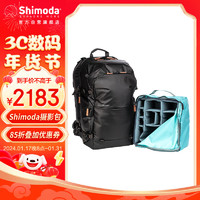 Shimoda摄影包 explore翼铂v2双肩户外旅行专业背负微单相机包E35黑色中号单反内胆套装520-160 E35黑色套装（中号单反内胆）