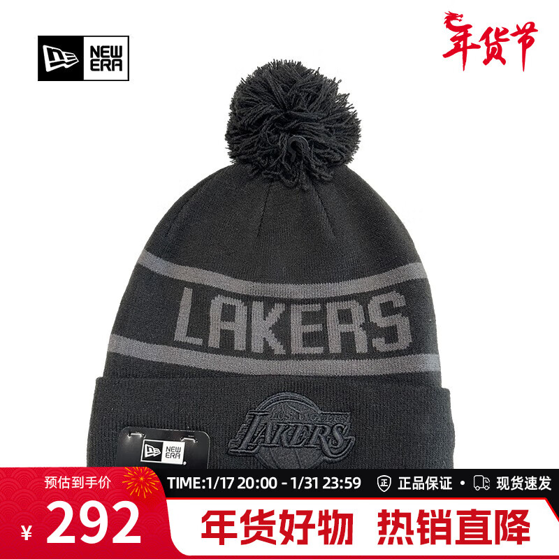 NBANew Era 洛杉矶湖人/ 芝加哥公牛针织帽 洛杉矶湖人-黑色 均码