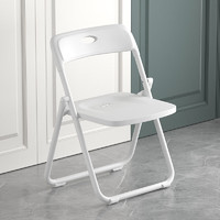 格田彩折叠椅子办公椅靠背凳子户外折叠凳休闲小椅子简易餐椅家用麻将椅 白色 一体色