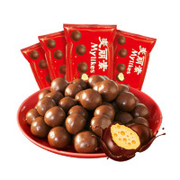 88VIP：梁丰 麦丽素巧克力豆80g*4包儿童休闲零食年货糖果（代可可脂）