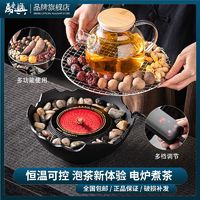 万庆兴围炉煮茶壶电陶炉套装家用室内烤奶茶罐盘网全套茶具一整套