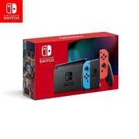 Nintendo 任天堂 Switch OLED版 游戲機 日行版