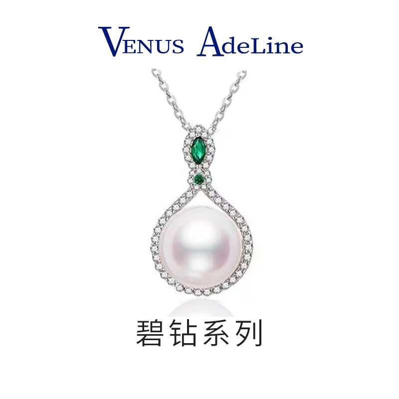 VENUS ADELINE 时尚珍珠品牌VA 祖母绿珍珠项链